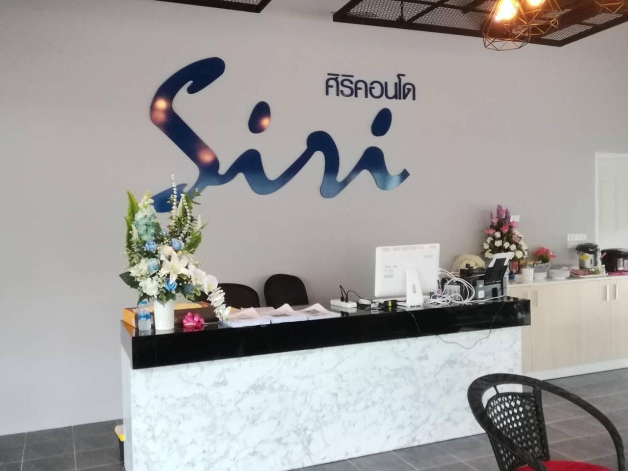 Siri Hotel Τσιάνγκ Μάι Εξωτερικό φωτογραφία