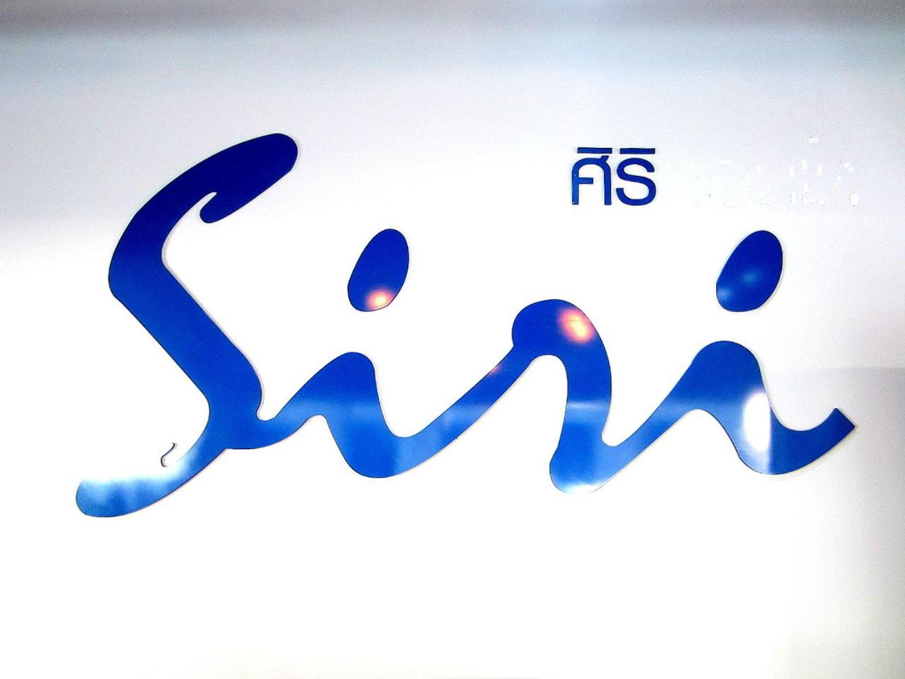 Siri Hotel Τσιάνγκ Μάι Εξωτερικό φωτογραφία